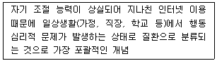 문제 이미지