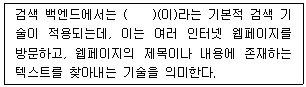 문제 이미지