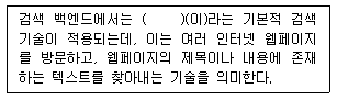 문제 이미지