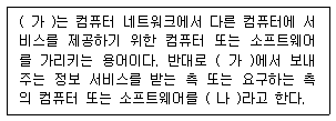 문제 이미지