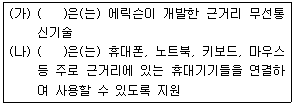 문제 이미지