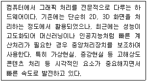 문제 이미지