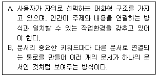 문제 이미지