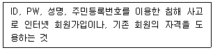 문제 이미지
