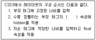 문제 이미지