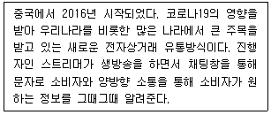 문제 이미지
