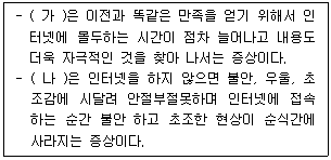 문제 이미지