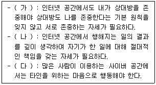 문제 이미지