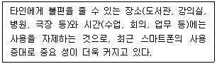 문제 이미지