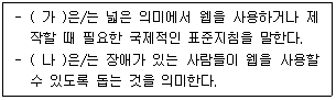 문제 이미지