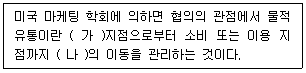 문제 이미지