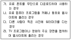 문제 이미지