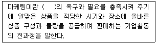 문제 이미지