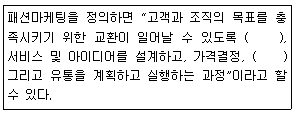 문제 이미지