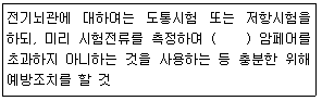문제 이미지