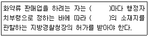 문제 이미지