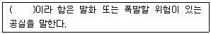 문제 이미지