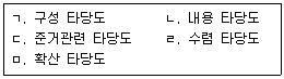 문제 이미지