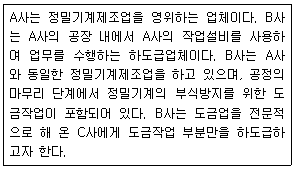 문제 이미지