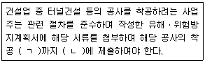문제 이미지