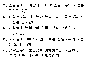 문제 이미지