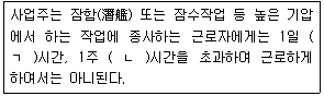 문제 이미지
