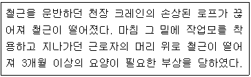 문제 이미지