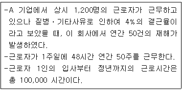 문제 이미지
