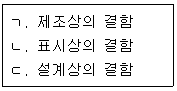 문제 이미지