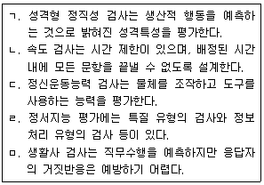문제 이미지