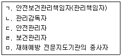 문제 이미지