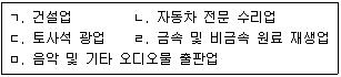 문제 이미지