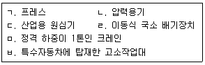 문제 이미지