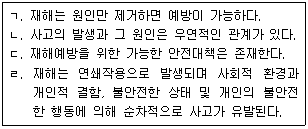 문제 이미지