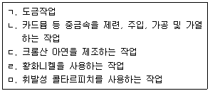 문제 이미지