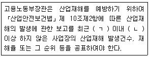 문제 이미지