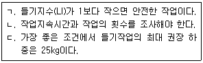 문제 이미지