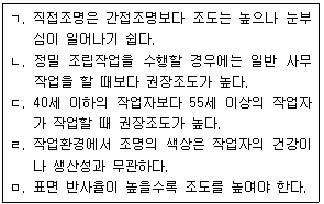 문제 이미지