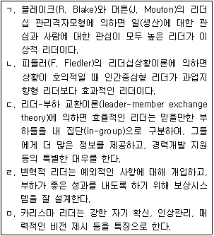 문제 이미지