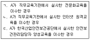 문제 이미지