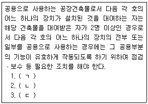문제 이미지