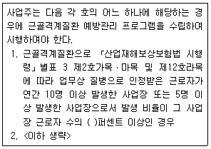 문제 이미지