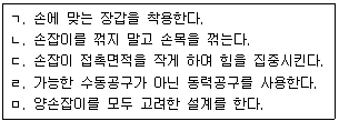 문제 이미지
