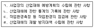 문제 이미지
