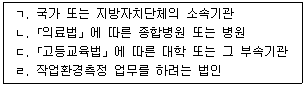 문제 이미지
