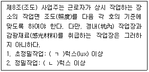 문제 이미지