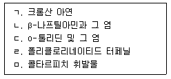 문제 이미지