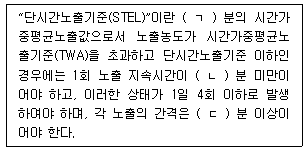 문제 이미지