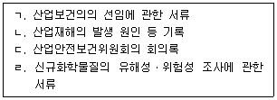 문제 이미지