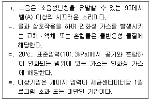 문제 이미지